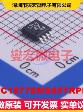 LTC1877EMS8#TRPBF MSOP-8 DC-DC电源转换器芯片IC