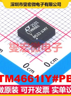 LTM4661IY#PBF BGA-25 DC-DC电源转换器芯片IC