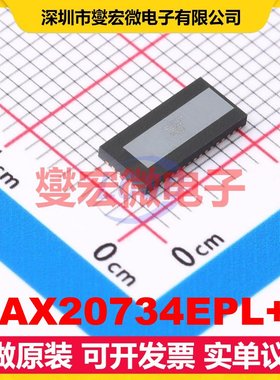 MAX20734EPL+T FCQFN-15(4.2x9) DC-DC电源转换器芯片IC