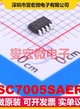 SC7005SAER TSOT-23-8 AC-DC电源稳压控制器芯片IC