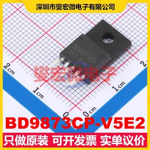 V5E2 DC电源转换器芯片IC 220CP BD9873CP