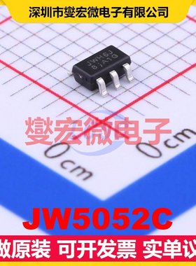 JW5052C SOT-23-6 DC-DC电源转换器芯片IC