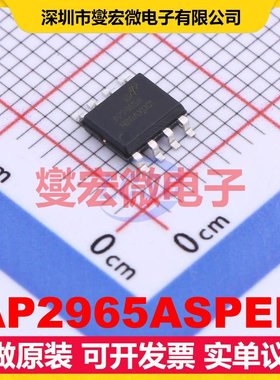 AP2965ASPER SOP-8-PP DC-DC电源转换器芯片IC