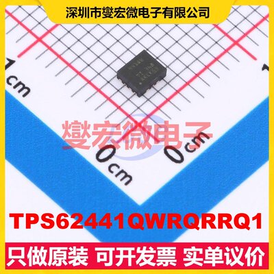 TPS62441QWRQRRQ1 VQFN-HR-14(2.7x2.3) DC-DC电源转换器芯片IC