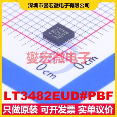LT3482EUD#PBF QFN-16-EP(3x3) DC-DC电源转换器芯片IC