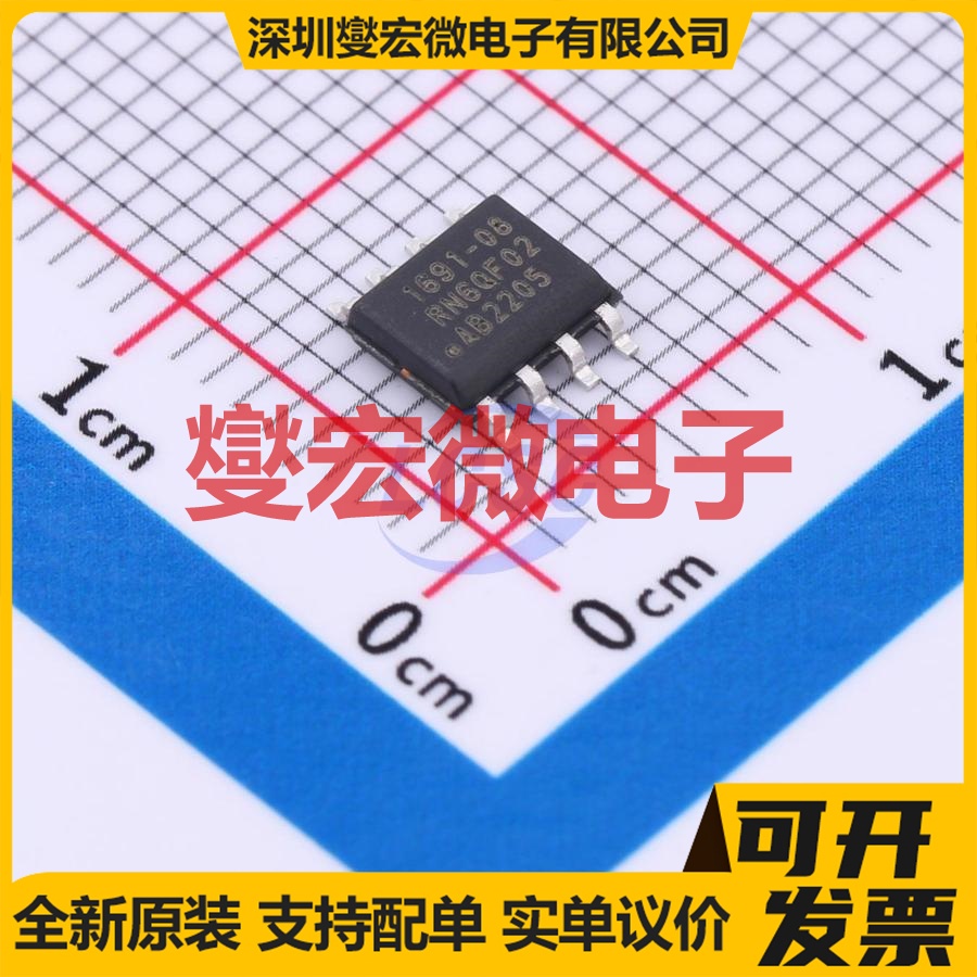 iW1691-08 SOIC-8  AC-DC 电源管理芯片IC