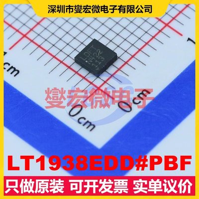 LT1938EDD#PBF DFN-10-EP(3x3) DC-DC电源转换器芯片IC