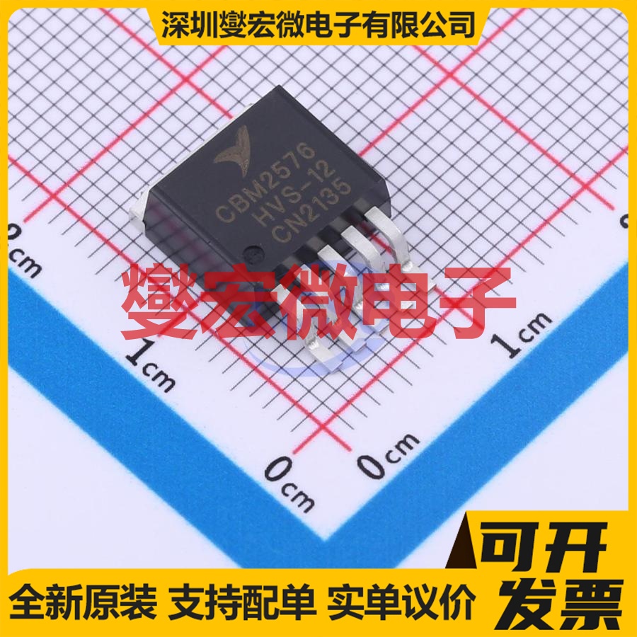 CBM2576HVS-12 TO-263-5 DC-DC 电源管理芯片IC