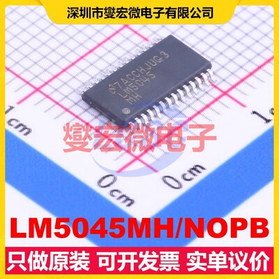 LM5045MH/NOPB HTSSOP-28-EP-4.5mm AC-DC电源稳压控制器芯片IC