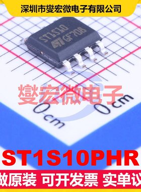ST1S10PHR SOIC-8-EP DC-DC电源转换器芯片IC