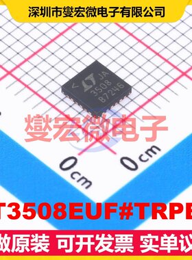 LT3508EUF#TRPBF QFN-24-EP(4x4) DC-DC电源转换器芯片IC