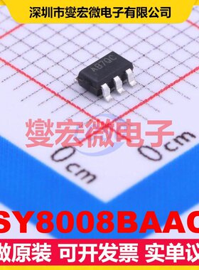 SY8008BAAC SOT-23-5 DC-DC电源转换器芯片IC