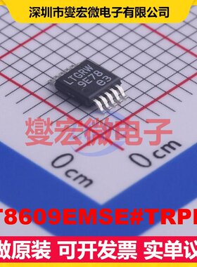 LT8609EMSE#TRPBF MSOP-10-EP DC-DC电源转换器芯片IC