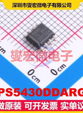 TPS5430DDARG4 SO-8-PowerPad DC-DC电源转换器芯片IC