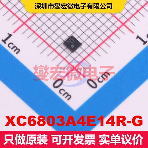 XC6803A4E14R-G USPEL-6(1.8x2) 电池充电器IC 电源管理 集成芯