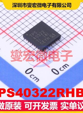 TPS40322RHBR VQFN-32-EP(5x5) DC-DC电源转换器芯片IC