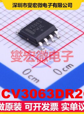 NCV3063DR2G SOIC-8 DC-DC电源转换器芯片IC
