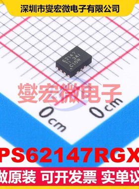 TPS62147RGXR VQFN-11(2x3) DC-DC电源转换器芯片IC