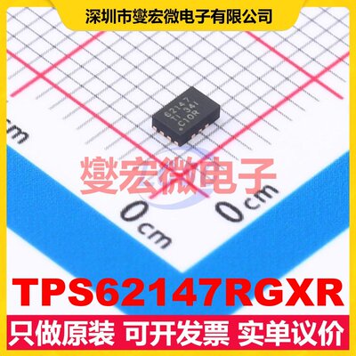 TPS62147RGXR VQFN-11(2x3) DC-DC电源转换器芯片IC