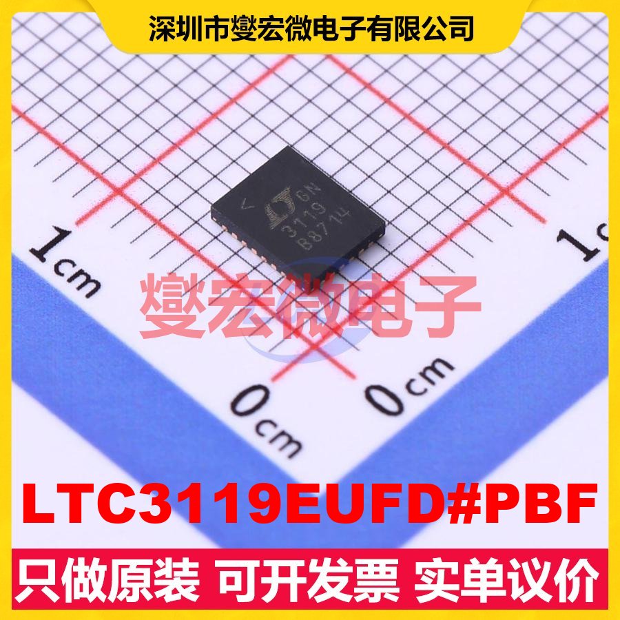 LTC3119EUFD#PBF QFN-28-EP(4x5) DC-DC电源转换器芯片IC