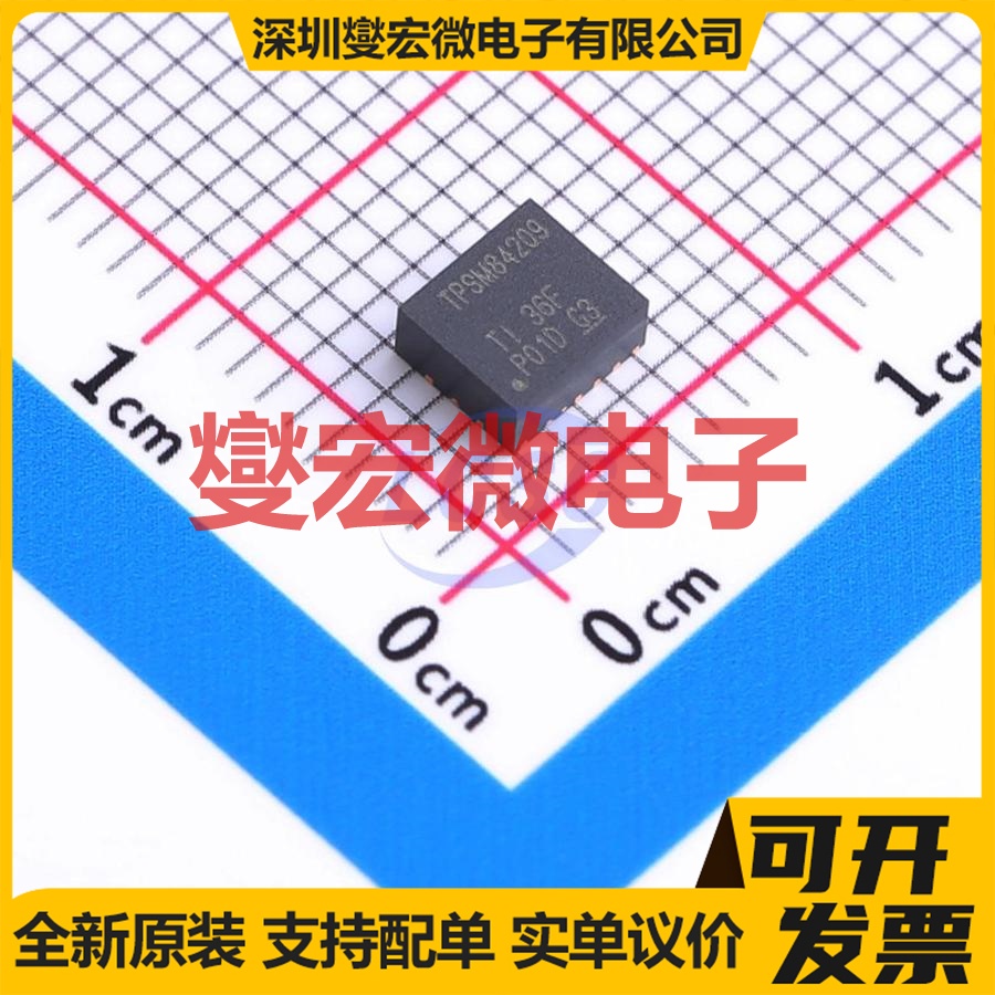 TPSM84209RKHR QFN-9-FOD(4x4.5)cm DC-DC 电源管理芯片IC