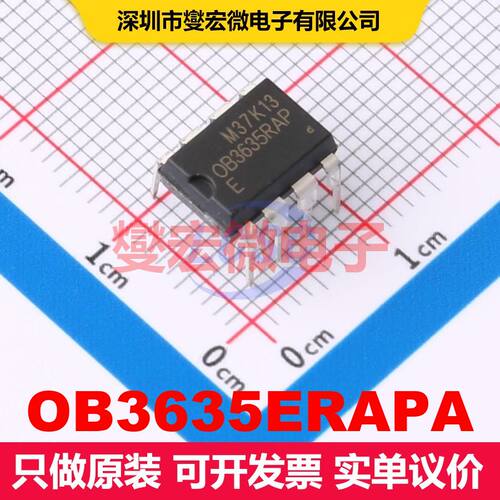 OB3635ERAPA DIP-8 LED驱动器 电源管理 集成芯片IC
