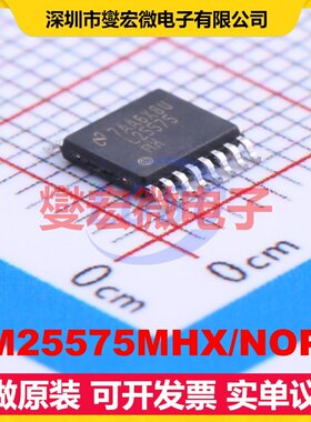 LM25575MHX/NOPB HTSSOP-16-EP DC-DC电源转换器芯片IC