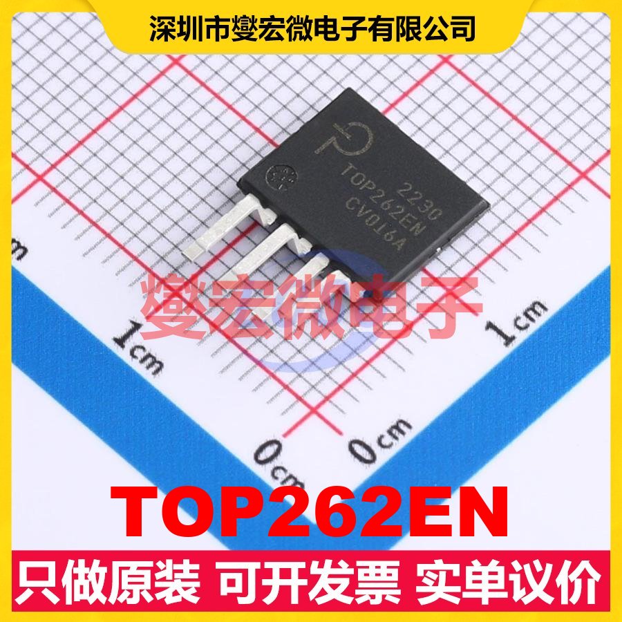TOP262EN SIP-7 AC-DC电源稳压控制器芯片IC