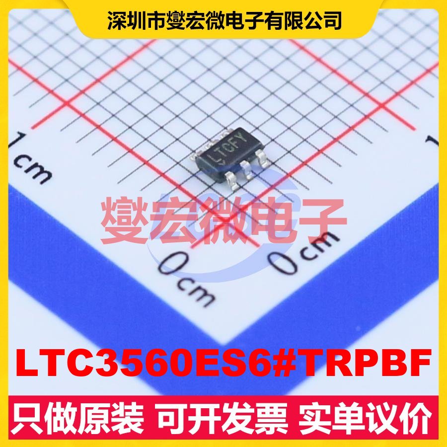 LTC3560ES6#TRPBF TSOT-23-6 DC-DC电源转换器芯片IC