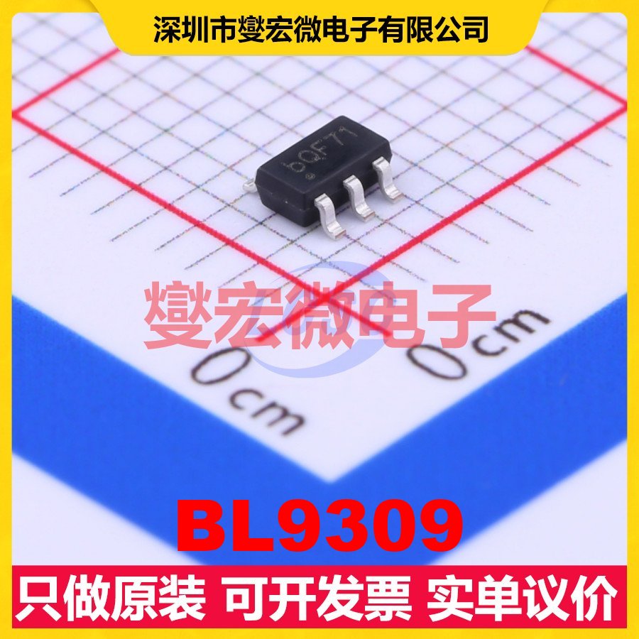 BL9309 SOT-23-6 DC-DC电源转换器芯片IC