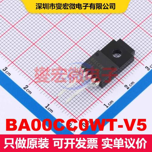 BA00CC0WT-V5 TO-220FP 线性低压差（LDO）电压调节器 电源管理