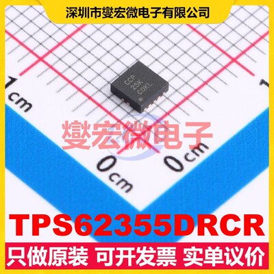 TPS62355DRCR VSON-10-EP(3x3) DC-DC电源转换器芯片IC
