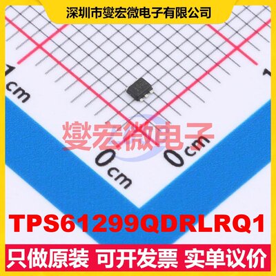 TPS61299QDRLRQ1 SOT-563-6 DC-DC电源转换器芯片IC