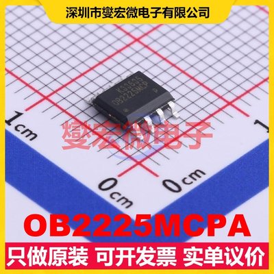 OB2225MCPA SOP-8 AC-DC电源稳压控制器芯片IC