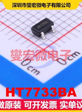 HT7733BA SOT-23 DC-DC电源转换器芯片IC