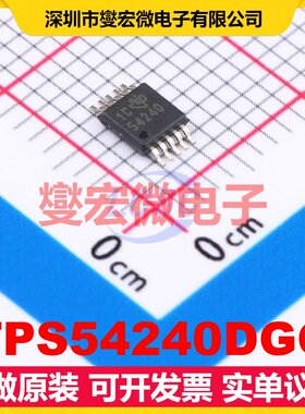 TPS54240DGQ MSOP-10-EP DC-DC电源转换器芯片IC