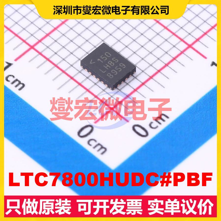 LTC7800HUDC#PBF QFN-20-EP(3x4) DC-DC电源转换器芯片IC