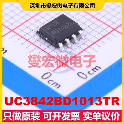 UC3842BD1013TR SOP-8 AC-DC电源稳压控制器芯片IC
