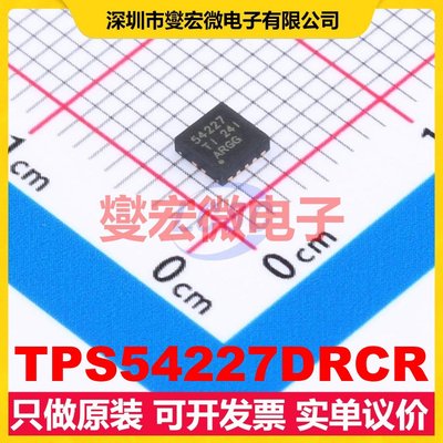TPS54227DRCR VSON-10-EP(3x3) DC-DC电源转换器芯片IC