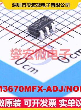 LM3670MFX-ADJ/NOPB SOT-23-5 DC-DC电源转换器芯片IC