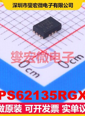 TPS62135RGXT VQFN-11(2x3) DC-DC电源转换器芯片IC