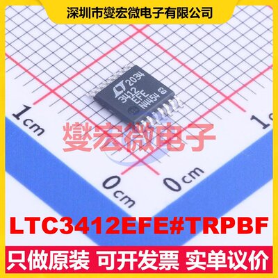 LTC3412EFE#TRPBF TSSOP-16-EP DC-DC电源转换器芯片IC