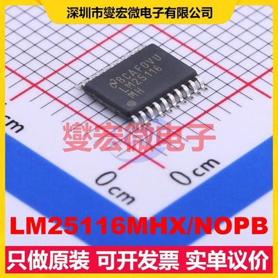 LM25116MHX/NOPB HTSSOP-20-EP DC-DC电源转换器芯片IC
