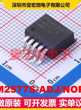 LM2577S-ADJ/NOPB DDPAK(TO-263-5) DC-DC电源转换器芯片IC