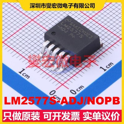 LM2577S-ADJ/NOPB DDPAK(TO-263-5) DC-DC电源转换器芯片IC