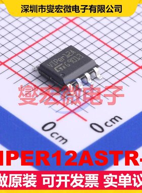 VIPER12ASTR-E SOIC-8 AC-DC电源稳压控制器芯片IC
