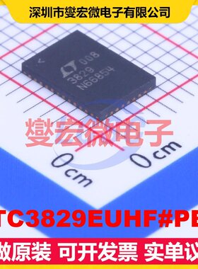 LTC3829EUHF#PBF QFN-38-EP(5x7) DC-DC电源转换器芯片IC