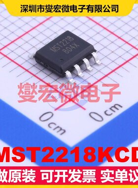 MST2218KCD SOIC-8 DC-DC电源转换器芯片IC