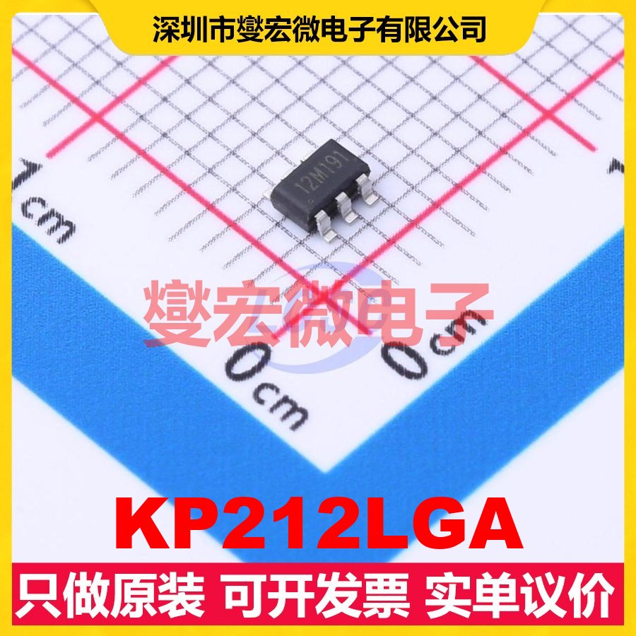 KP212LGA SOT-23-6L AC-DC电源稳压控制器芯片IC