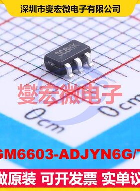 SGM6603-ADJYN6G/TR SOT-23-6 DC-DC电源转换器芯片IC
